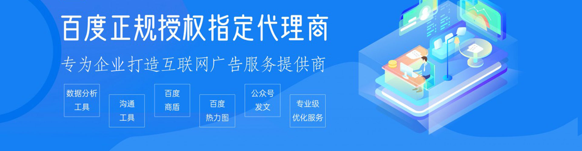 贡寮网络推广竞价