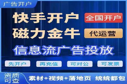 SEM推广代运营服务案例解析